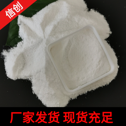 二水氯化鈣粉末